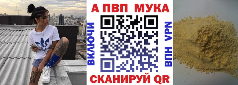 blacksprut   купить наркоту  Бокситогорск  Альфа ПВП Crystall 