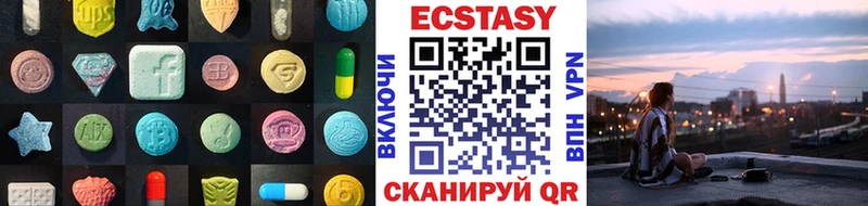 kraken ссылки Бокситогорск Ecstasy 280 MDMA