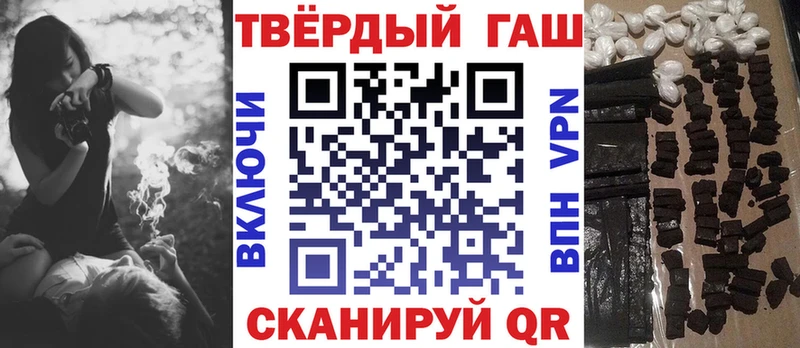 даркнет сайт  Бокситогорск  ГАШИШ 40% ТГК 