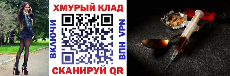 Героин Афган Бокситогорск