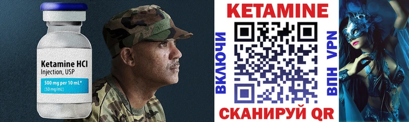 КЕТАМИН ketamine закладки Бокситогорск