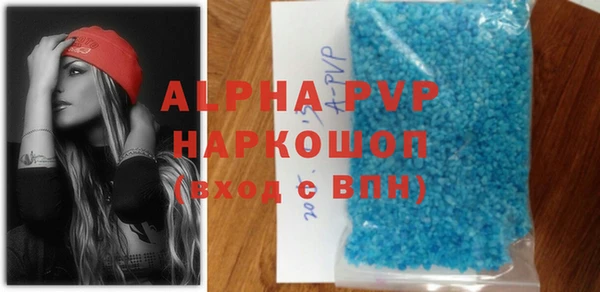 МДПВ Абдулино