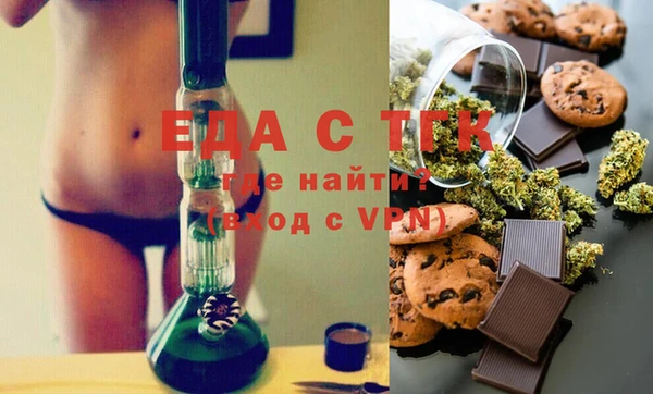 альфа пвп VHQ Алексин