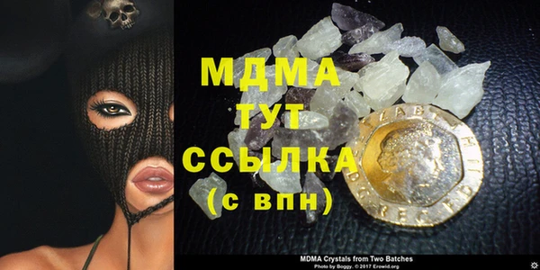 mdma Переславль-Залесский