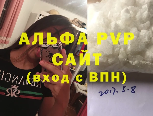 дурь Абаза