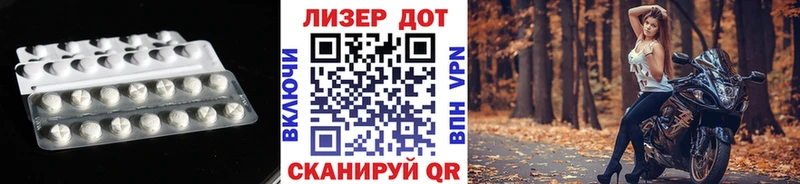 Лсд 25 экстази ecstasy Бокситогорск