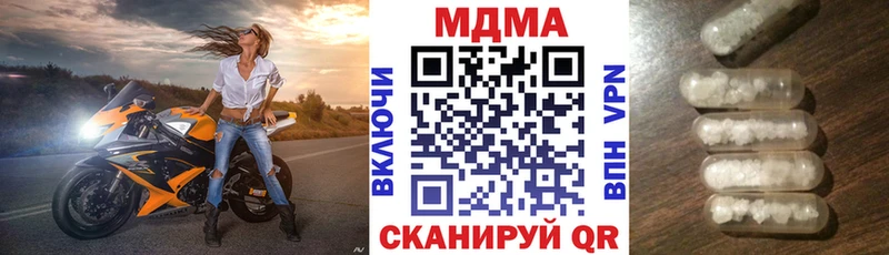 МДМА crystal  Бокситогорск 