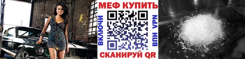 МЯУ-МЯУ кристаллы  хочу наркоту  Бокситогорск 