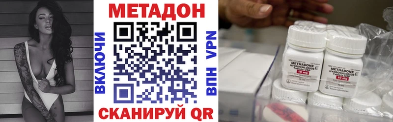 Метадон белоснежный  blacksprut как войти  Бокситогорск 