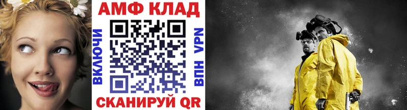 МЕТАМФЕТАМИН Methamphetamine  наркошоп  гидра ссылки  Бокситогорск 