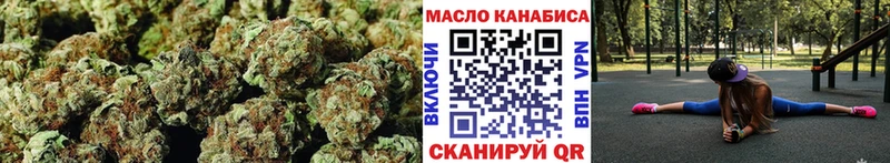продажа наркотиков Бокситогорск ТГК концентрат